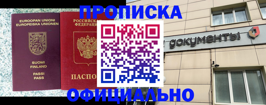миграционный учет в Алапаевске